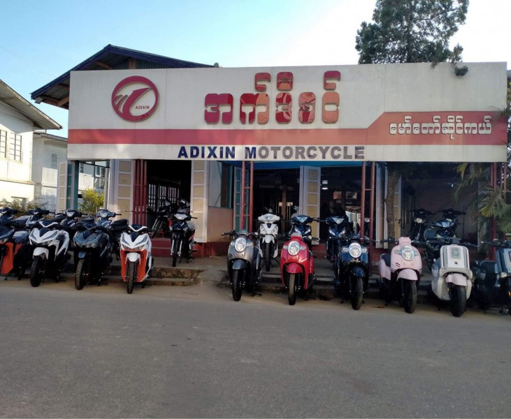 မိုးကုတ်  ADIXIN SHOWROOM