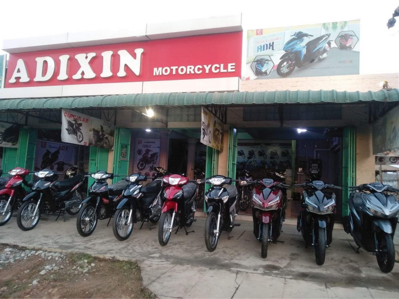 အောင်လံ ADIXIN SHOWROOM (Closed)