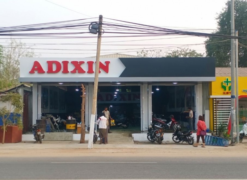 မကွေး ADIXIN SHOWROOM